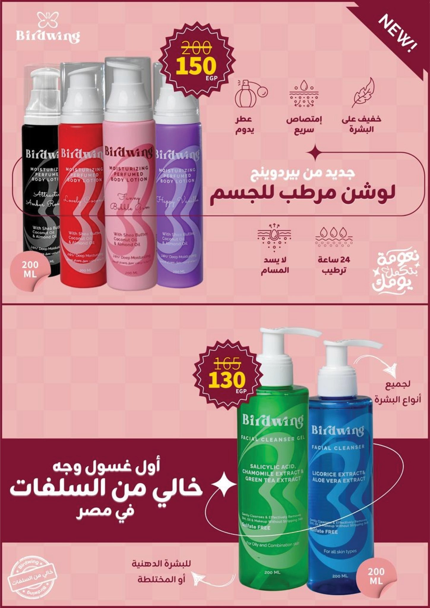 fathalla offers from 28mar to 28mar 2025 عروض فتح الله من 28 مارس حتى 28 مارس 2025 صفحة رقم 49